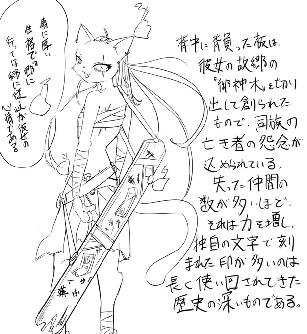 忌み嫌われてきた一族の
唯一の生き残りが居た 