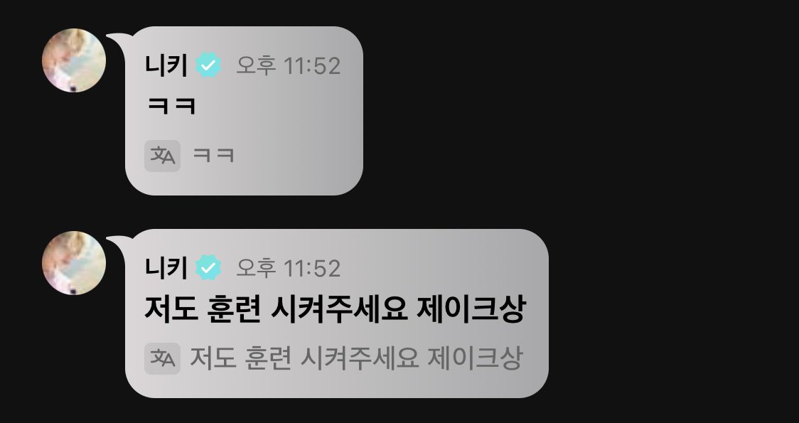 dbswotla's tweet photo. 제이크바라기 애기니키 https://t.co/zAGwEaeEL2