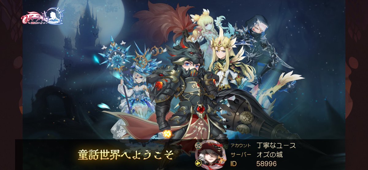 ArmlryT's tweet photo. 仲間に出会い一緒に力を合わせて、ファンタジーな世界を冒険をしよう！ https://t.co/vQb4iUozhj