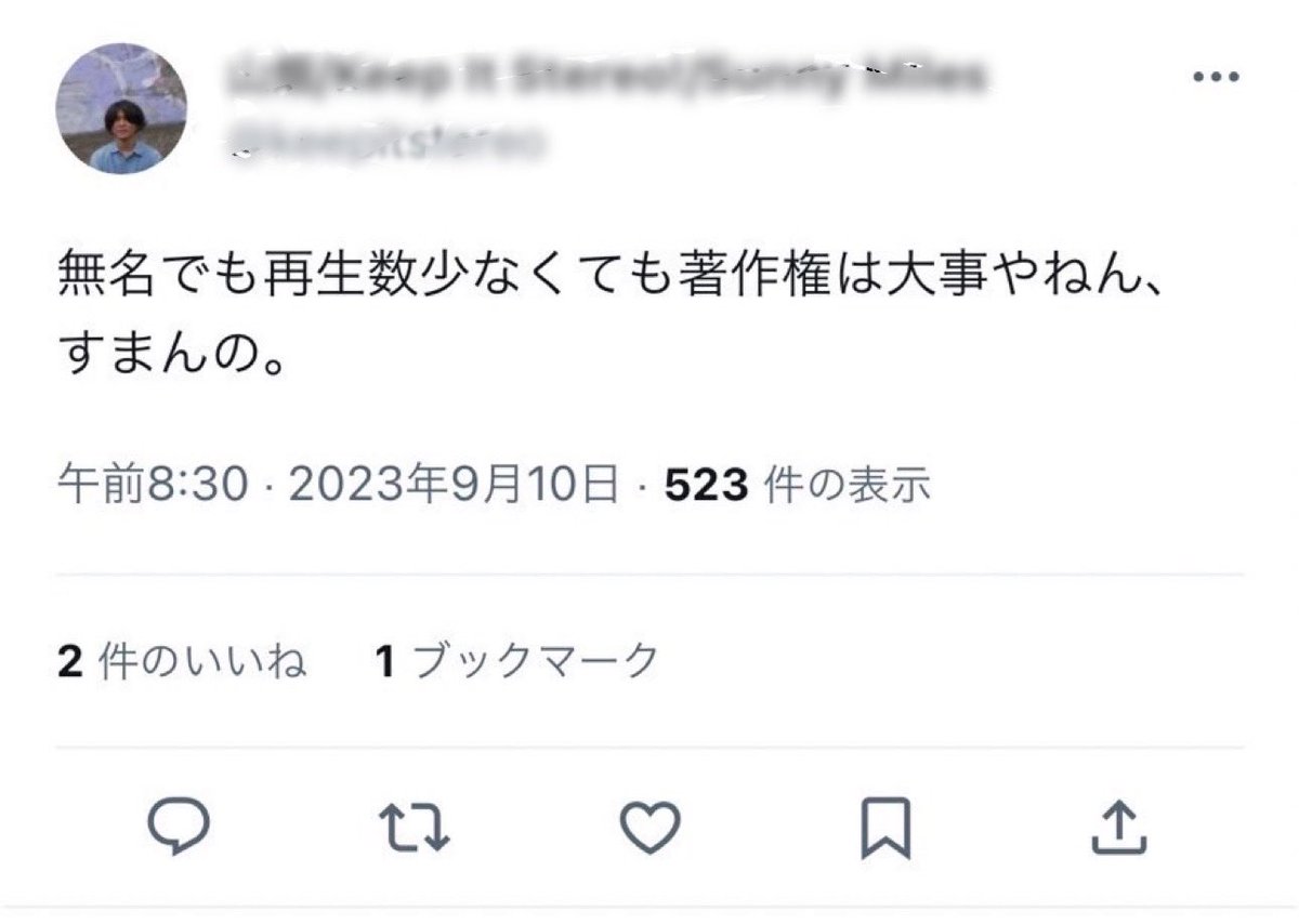 慎 秀範 tweet media