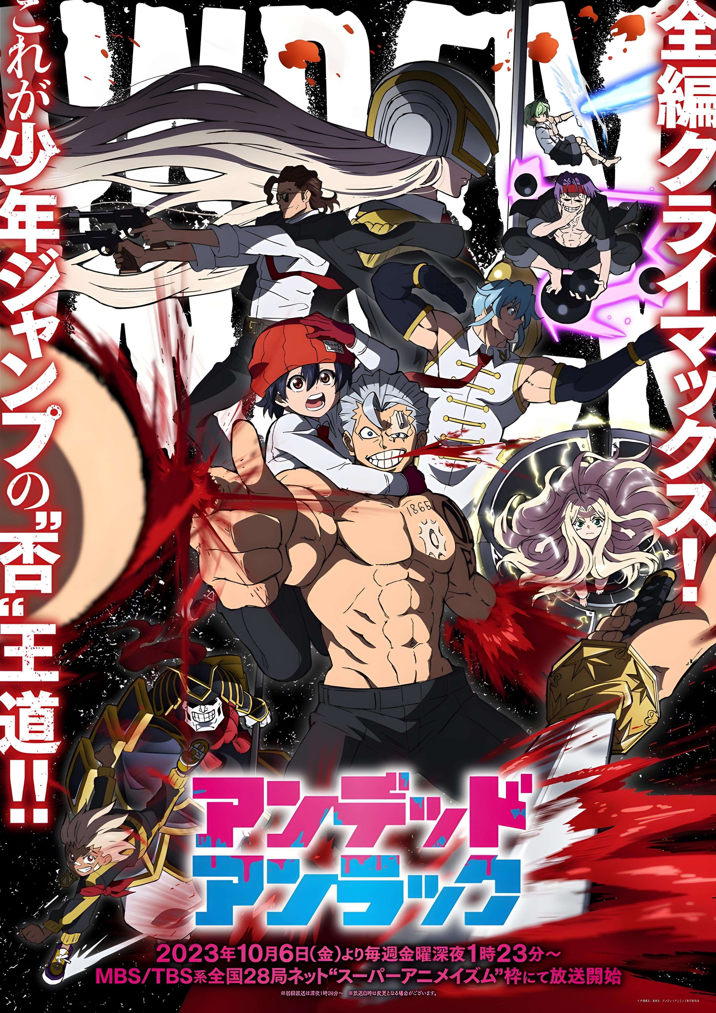 Actu Mangas on X: 