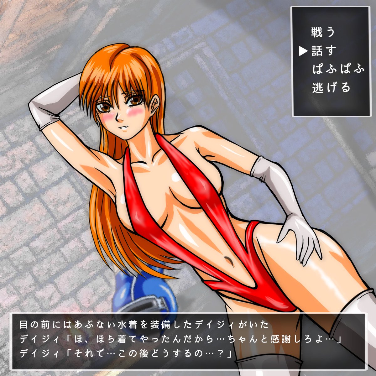 ちょっと前にドラクエアニメのデイジィの話題になって、花売り娘verのみ描きましたが、思い出が蘇り勢いついていまいw他の服装verも描いちゃいました😅なんかADVみたい。
いつかちゃんとした物語で作ってみたいですね。
黒い粉さん〜デイジィへの情熱を蘇らせてくれてありがとう‼️😄😄😄