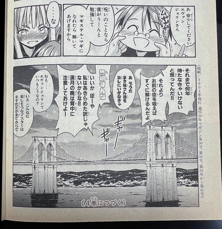 赤松 健 ⋈(参議院議員・全国比例) على X: 赤松 健 ⋈(参議院議員・全国比例) على X: