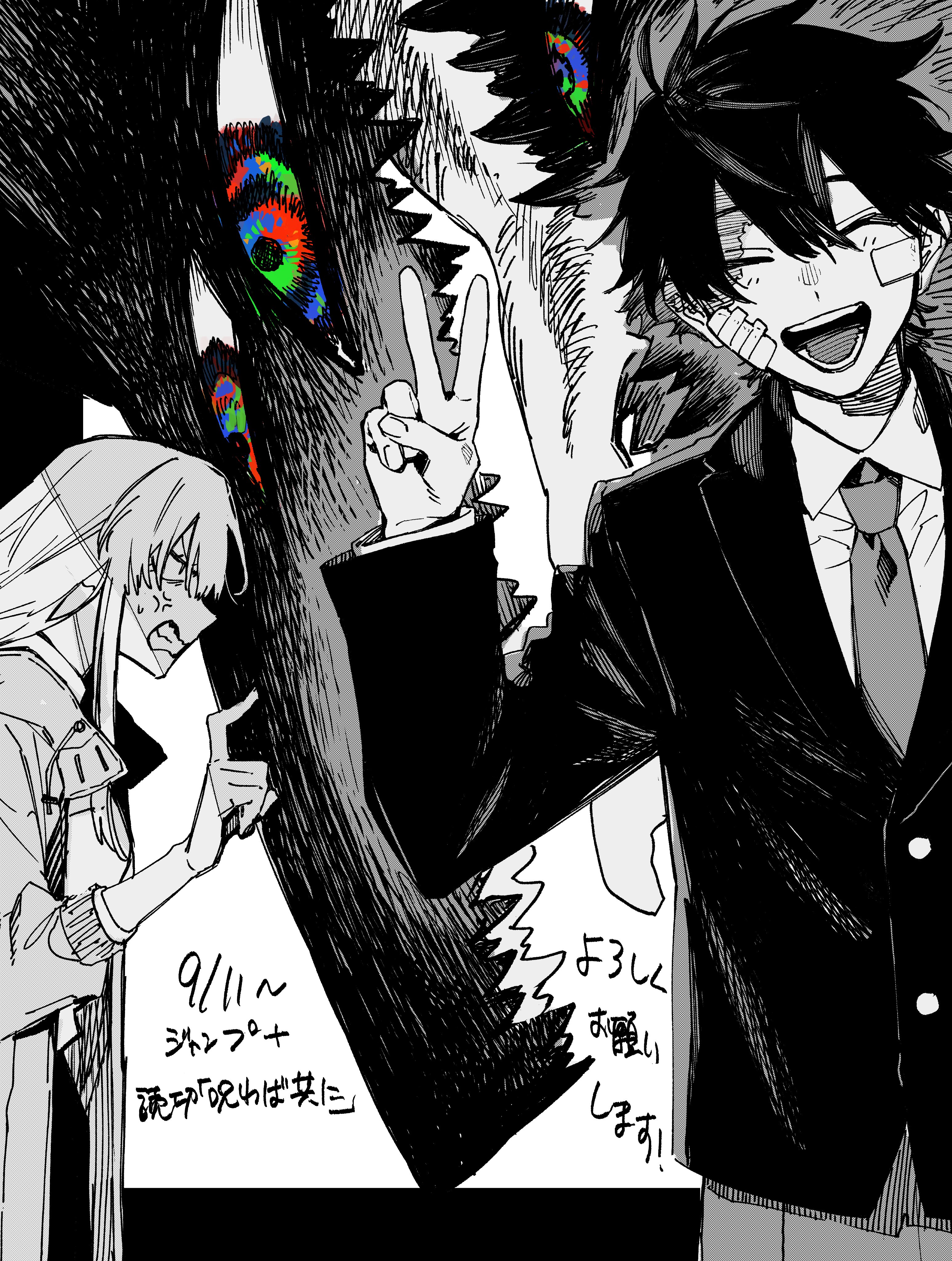 あけごろう様 仮面ライダーZX (戦士) | 仮面ライダー Wiki | Fandom