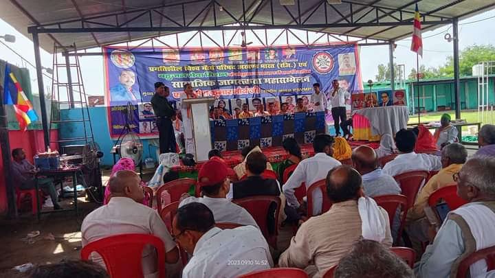 प्रगतिशील_विश्व_मौर्य_परिषद_अखंड_भारत एवं बहुजन_सेवा_मिशन के संयुक्त तत्वावधान में सामाजिक_जागरूकता_महासम्मेलन  बबेरू बांदा उत्तर_प्रदेश 
मुख्य अतिथि मा0 एड.उमेश मौर्य राष्ट्रीय अध्यक्ष ( PSVMP)