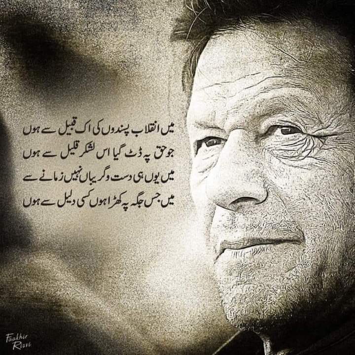 MianZohaib_'s tweet photo. @waqas_amjaad https://t.co/fUWdXOU64X