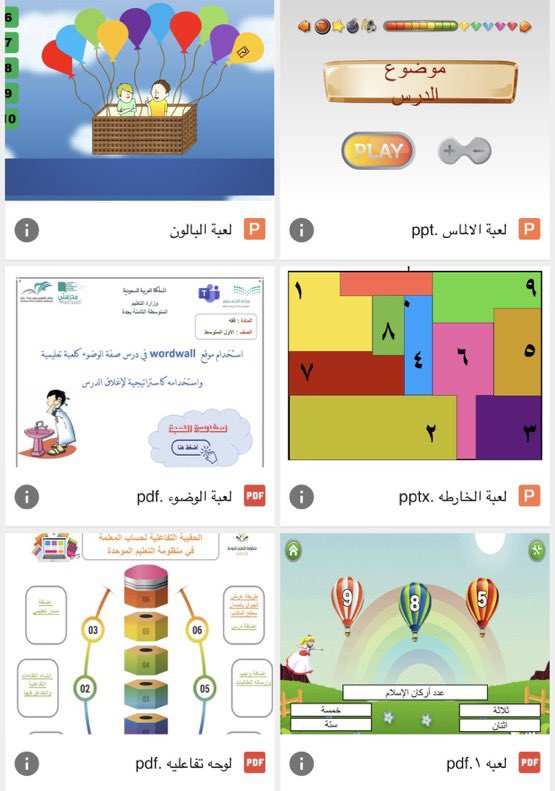 H_Alkhathlan's tweet photo. قوالب بوربوينت تفاعلية لألعاب تعليمية ومسابقات مسلية قابله للتعديل ، أفكار القوالب جميلة ومتعددة (استراتيجيات التعليم مثل : القرص الدوار ، الاكتشاف ، البطاقات الملونه) 👩🏼‍💻🧑🏼‍💻
https://t.co/joYYFRVQLt https://t.co/bfc3mH3Xih