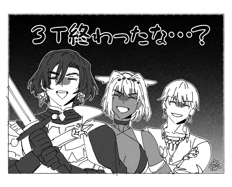 Eマリークエ陽炎戦 