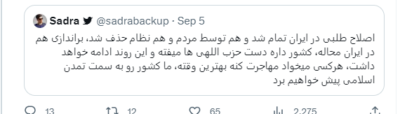 BahmaniRahim's tweet photo. بیناموس های مورد علاقه نظام شیطانی ولایت فقیه. شرافت، انسانیت ، وفای به عهد و  پاسداری از عقود و قانون اساسی برا این هزار پدران عین تپاله ست. نطفه این حرامیان در سال 61 دولت اول خامنه ایی و تصویب قانون احزاب بسته شد  . اقرا 
 و آمادگی که https://t.co/lF8ZiE47J8 https://t.co/F8dhBdvv5s