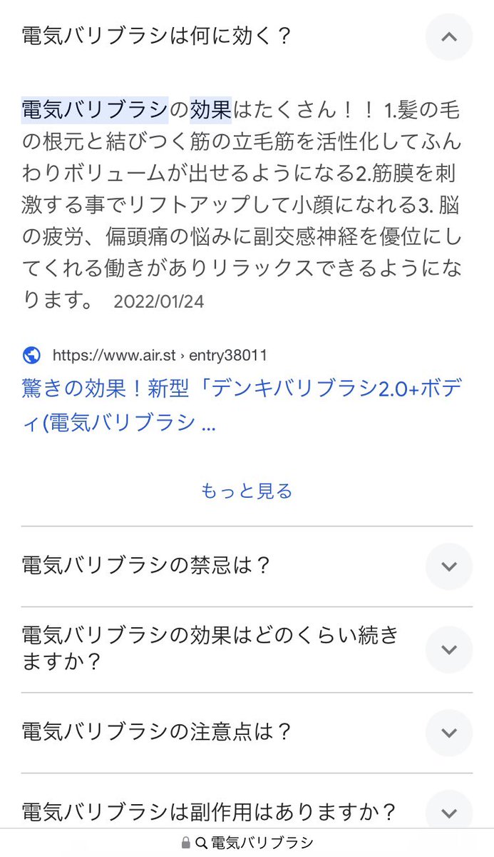今日も電気バリブラシとペキニーズについて熱弁してしまった。楽しかった😇
今夜もトゥナイト、ありがとうございました！