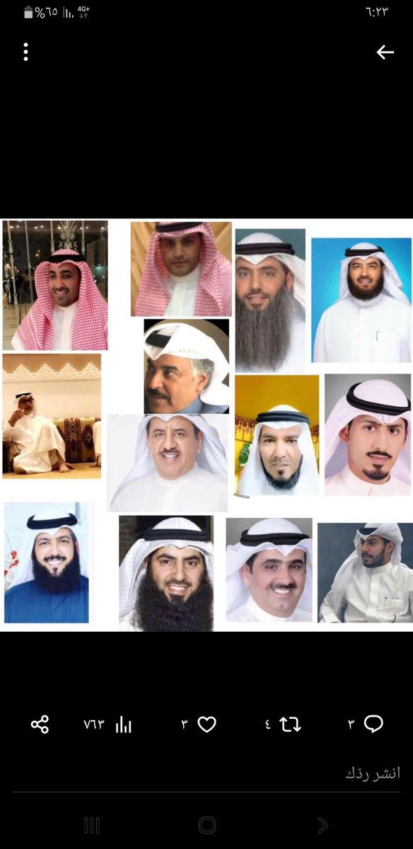 safer_almutairi's tweet photo. #تشاوريه_مطير https://t.co/9xt6dRYlbF