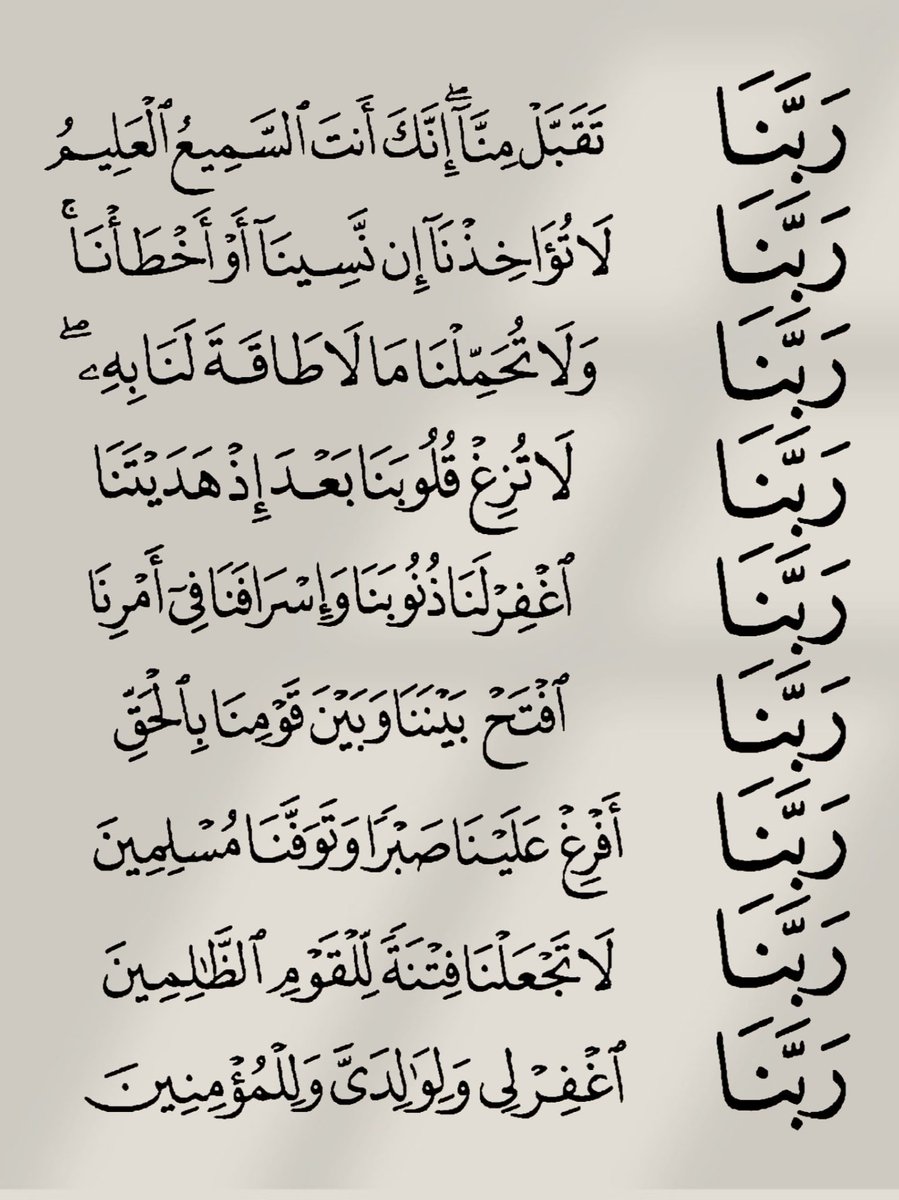 أدعية المسلم tweet media