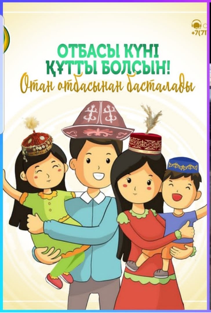 Kazakistan'da Aile Günü

Afiş ve slogandaki millî değer vurgularına dikkat!

Vatan aileden başlar!
Отан отбасынан басталады!