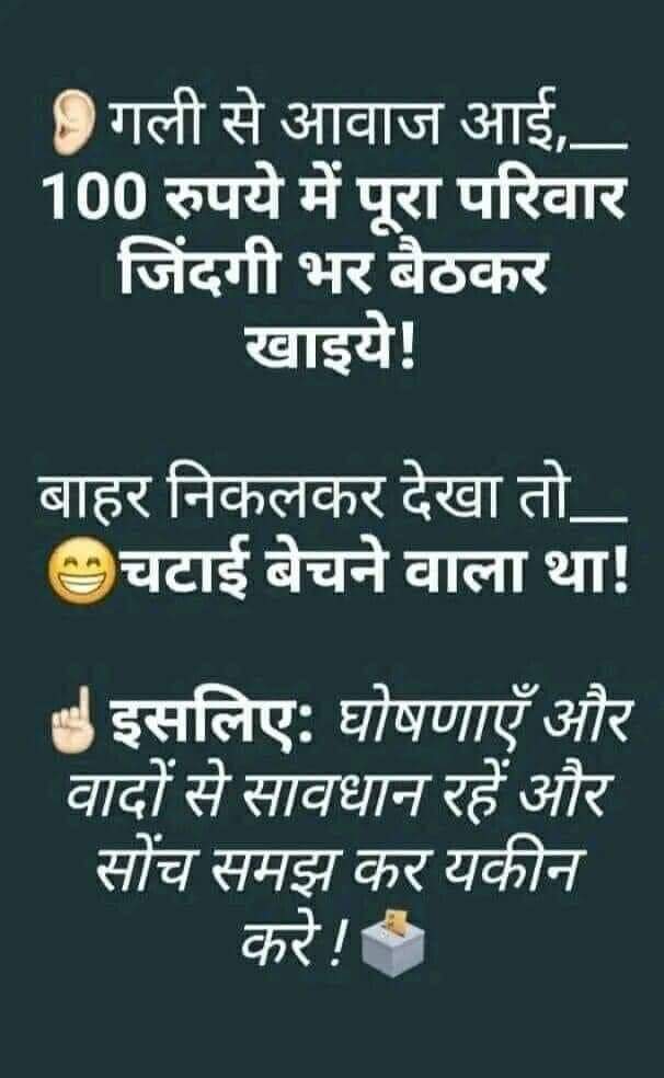 𝐃𝐑 𝐁𝐋 𝐌𝐈𝐒𝐇𝐑𝐀 (प्रदेश अध्यक्ष) (@blmishracg) on Twitter photo 