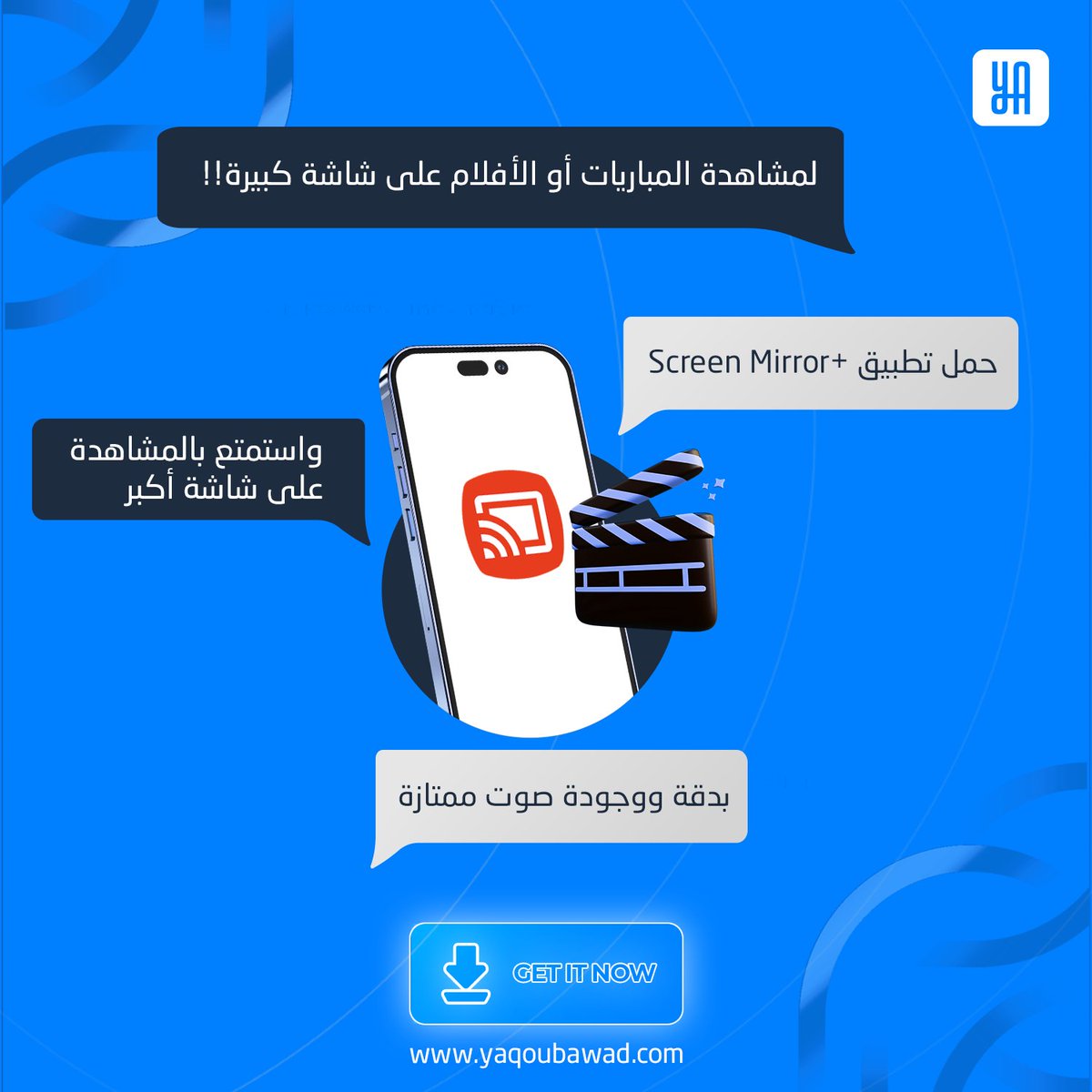 UmutYilmaz15424's tweet image. حمل تطبيق Screen Mirror+ الآن مباشرة
 yaqoubawad.com

#PaidApps #plusapp #PlusApps #JailbreakApps #AlternativeApps #AppStoreAlternative #ipad #iphone #تطبيقات_بلس #تطبيقات_الجيلبريك #متجر_التطبيقات_البديل #تطبيقات_بديلة #تعديلات_الجيلبريك #الجيلبريك_للأبد