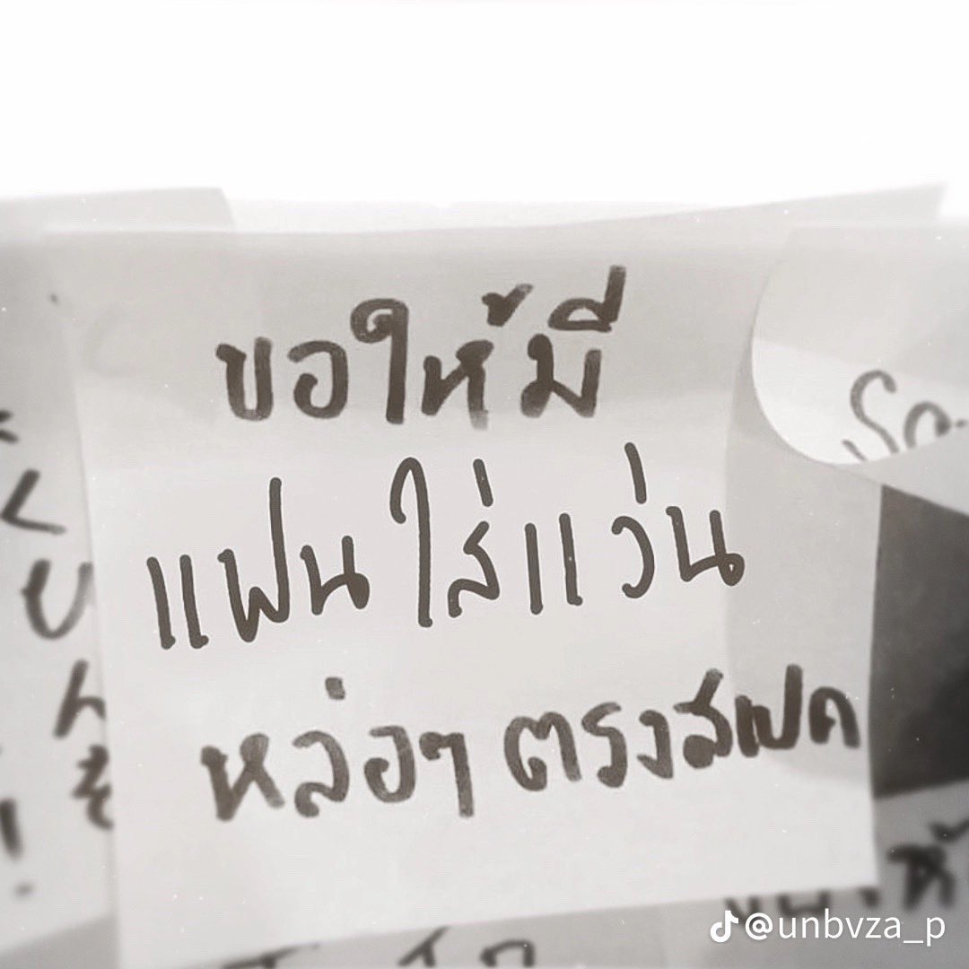 กุ๊ง ✿ྀི 𓈒 tweet media