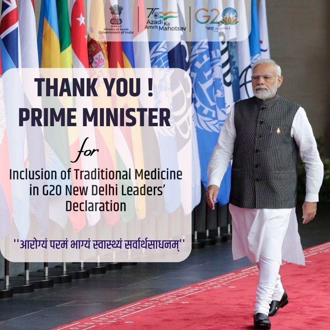 Thank you Hon’ble Prime Minister