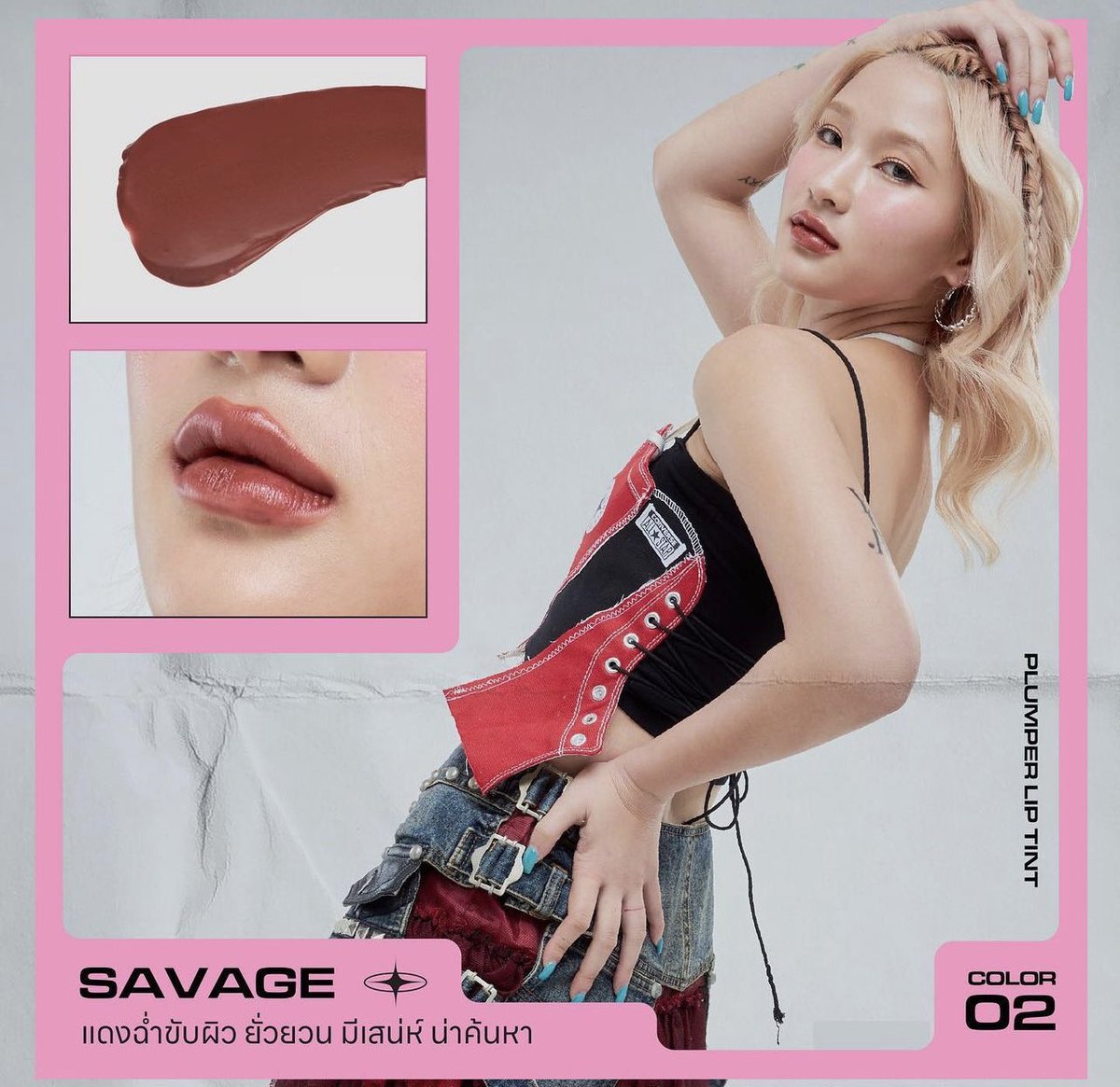 ggiftcnsr's tweet photo. ส่งต่อ ลิปกาล่า แท่งน้ำเงิน (ไม่มีขายแล้ว) สี Savage
‼️100 รวมส่งค่ะ สีสวยจึ้ง เหลือ 90%
#ส่งต่อคสอ #ส่งต่อคสอมือสอง #ส่งต่อเสื้อผ้า #ส่งต่อเสื้อผ้ามือสองสภาพดี #ส่งต่อสกินเเคร์ #กันแดดหนมปัง #กันแดดขนมปัง #sunbreadsunbest #ลิปกาล่า #terry #เทอรี่ #ส่งต่อ #ลิปgala https://t.co/oHEQUKx0uL