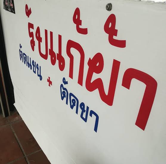 สหายผู้กองรีจองฮยอก tweet media