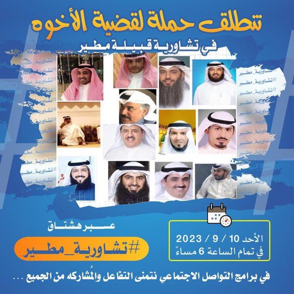 dralharass's tweet photo. سمو الأمير والد الجميع…
قال تعالى؛
"وَلْيَعْفُوا وَلْيَصْفَحُوا ۗ أَلَا تُحِبُّونَ أَن يَغْفِرَ اللَّهُ لَكُمْ ۗ وَاللَّهُ غَفُورٌ رَّحِيمٌ"
 #تشاوريه_مطير https://t.co/4SINDnlDc1