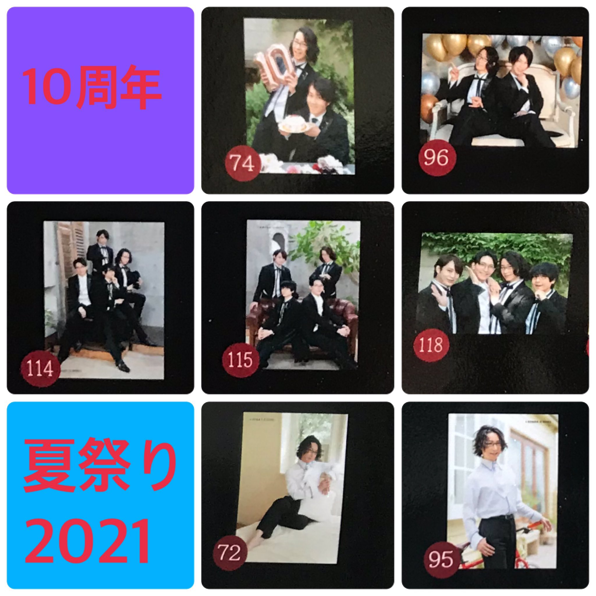執事歌劇団　アルバム　特典　Bibliobibuli 執事歌劇団アルバム特典Bibliobibuli