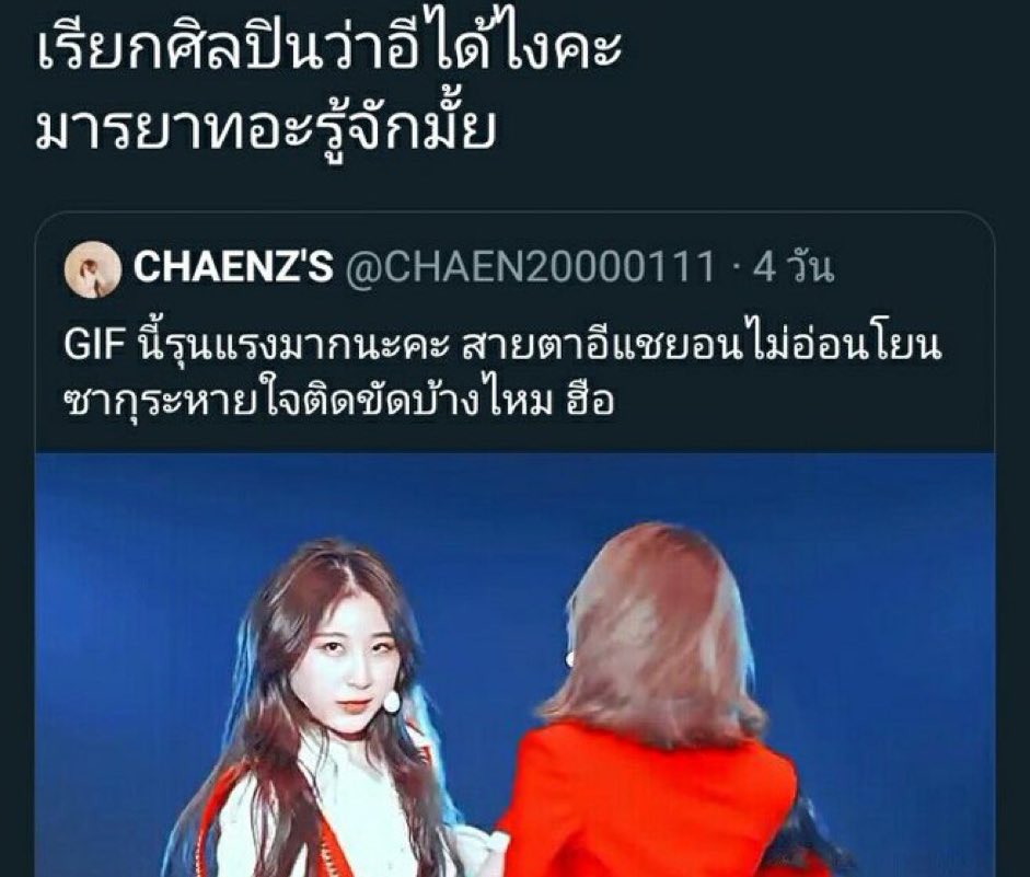 𝐦𝐨𝐥𝐲𝐛𝐝𝐞° tweet media