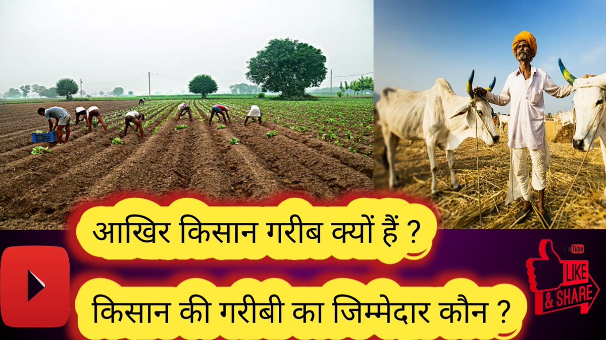 youtu.be/ghINMemqX8o
👆👆👆👆👆👆👆👆
ऊपर दी गई लिंक पर क्लिक करके विडियो को पूरा देखा जा सकता हैं ।