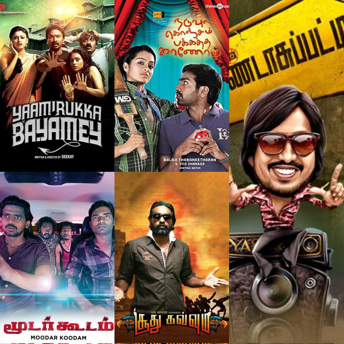 🌟🌟My Top 5 Best Re-watch value Dark comedy Movies 🌟🌟
     #Mundasupatti - Hotstar
     #MoodarKoodam - Hotstar
     #SoodhuKavvum - Zee5
     #Yamirukkabayamen - Zee5
     #Naduvulakonjampakkathakaanom  - YouTube/Prime
#movies #Webseries #TamilCinema