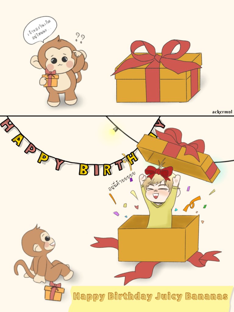 ackermnl's tweet photo. ลิงจั้กๆ! แฮปๆคุณกล้วยอีกครั้งนะค้าบบบ 💐🎁💛

 ในสตรีมเราก็เข้าไปคุยด้วยนิดเดียวแล้วก็ซุ่มเหมือนเดิม 😫  #juicybnnFA @juicybnn https://t.co/xjaAt6VbP5