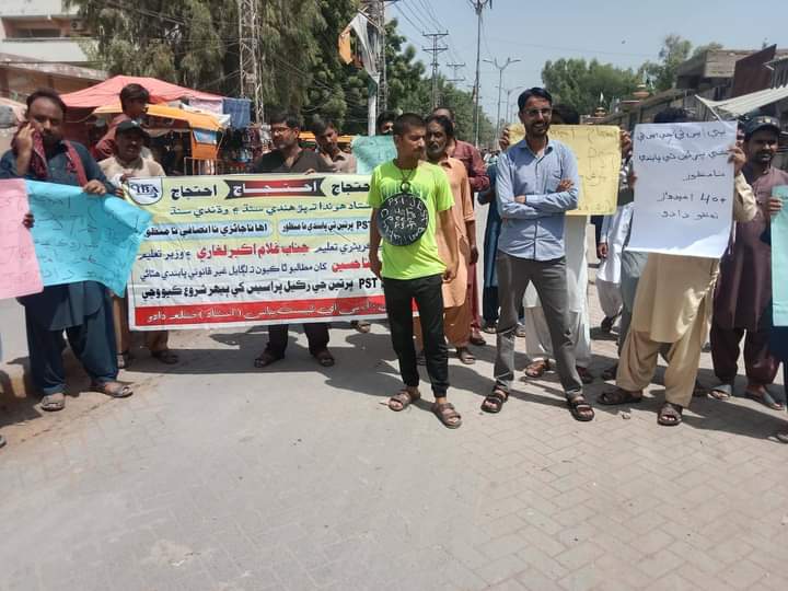 <a href="/MediaCellPPP/">PPP</a> <a href="/BBhuttoZardari/">Bilawal Bhutto Zardari</a> Unfreeze pst and jest process
We want justice ⚖️
