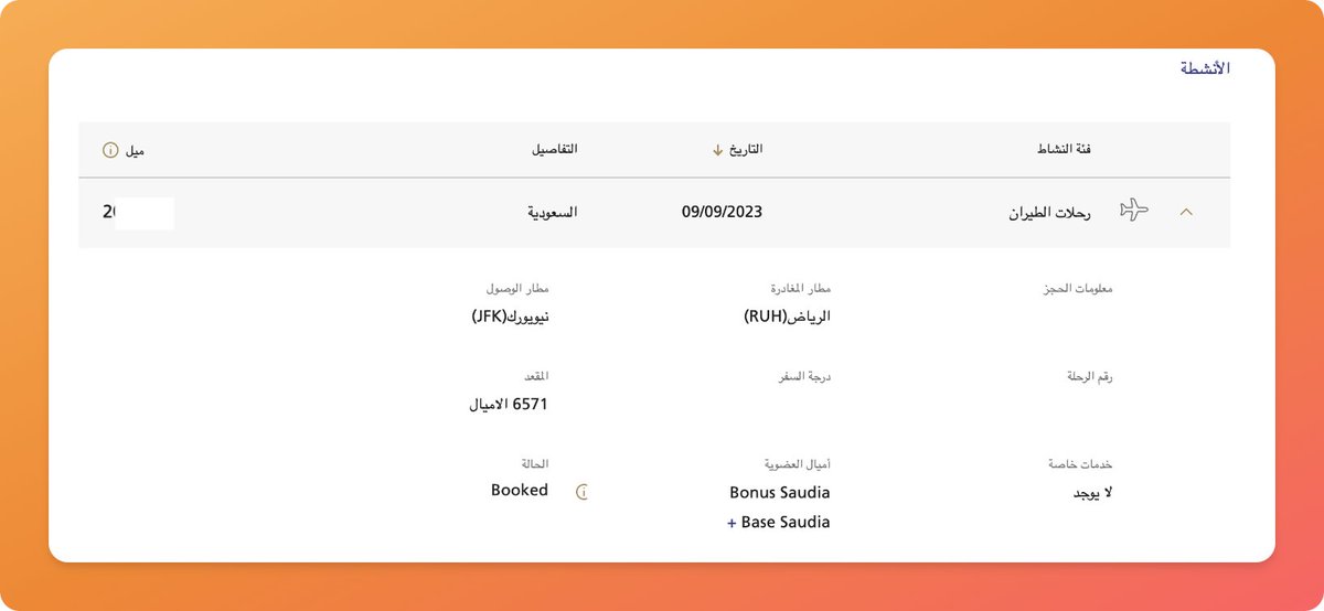 محمد الخضير | Mohammad Alkhudhair tweet media