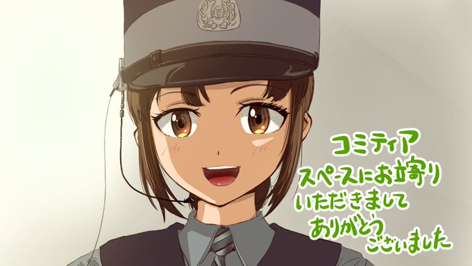 「シャコー帽」のTwitter画像/イラスト(新着)