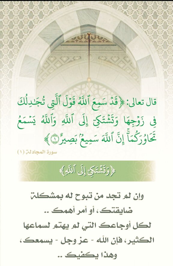 aas1588's tweet photo. #حقيقة
#تأملوها https://t.co/fZDXjSKyzC