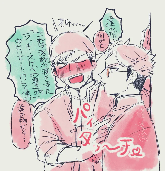 平成ラブコメみてえなハン赤見てぇよ 