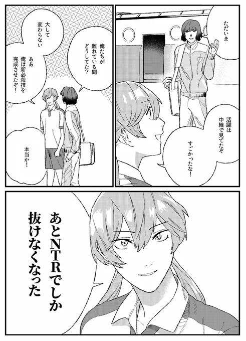 イナギャ見終わった