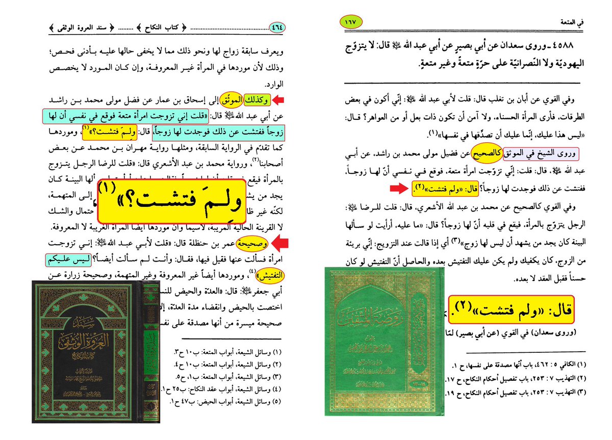 الفارس tweet media