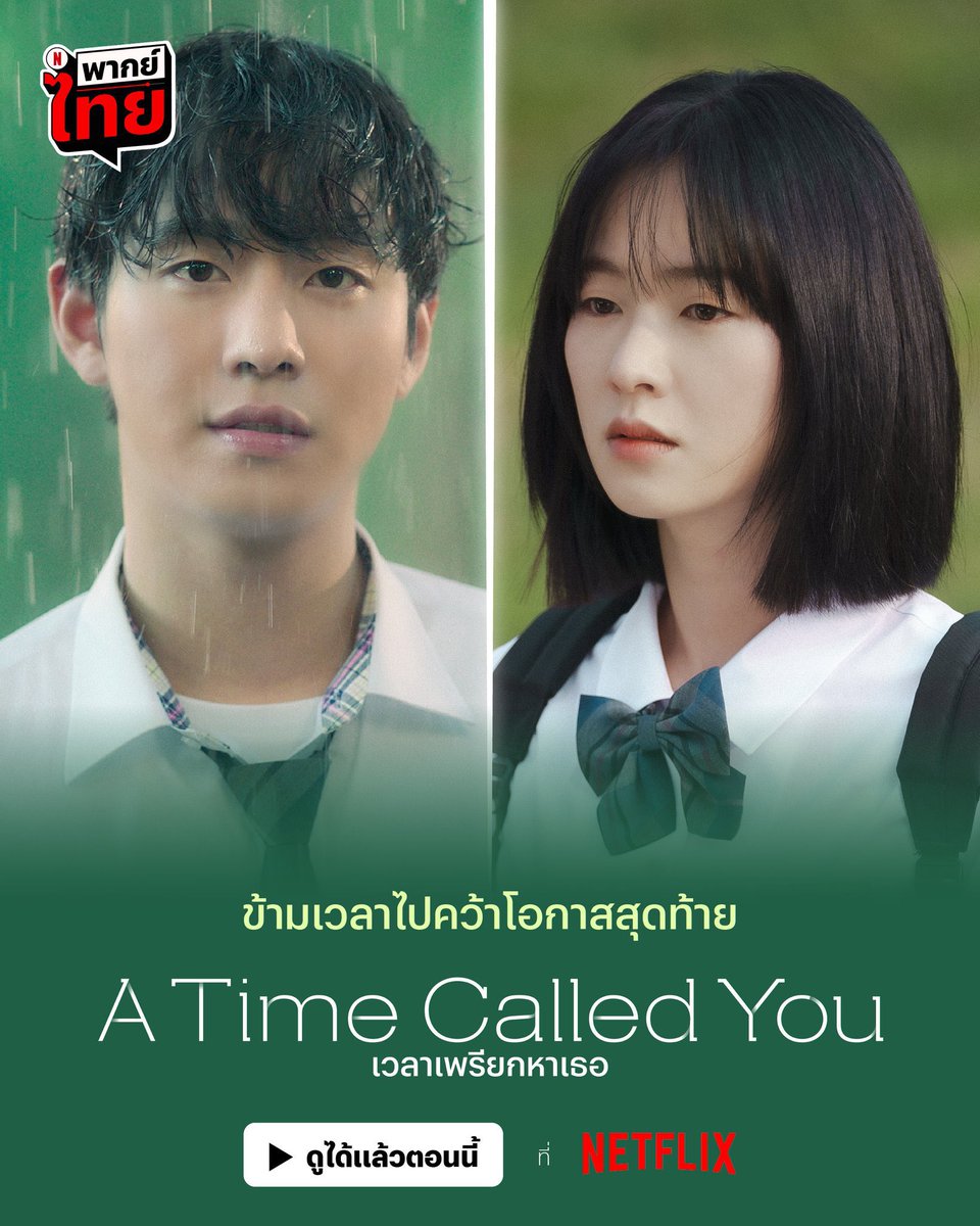 ❗️สนใจทักไลน์ที่ปักหมุด | #หารYouTubePremium tweet media