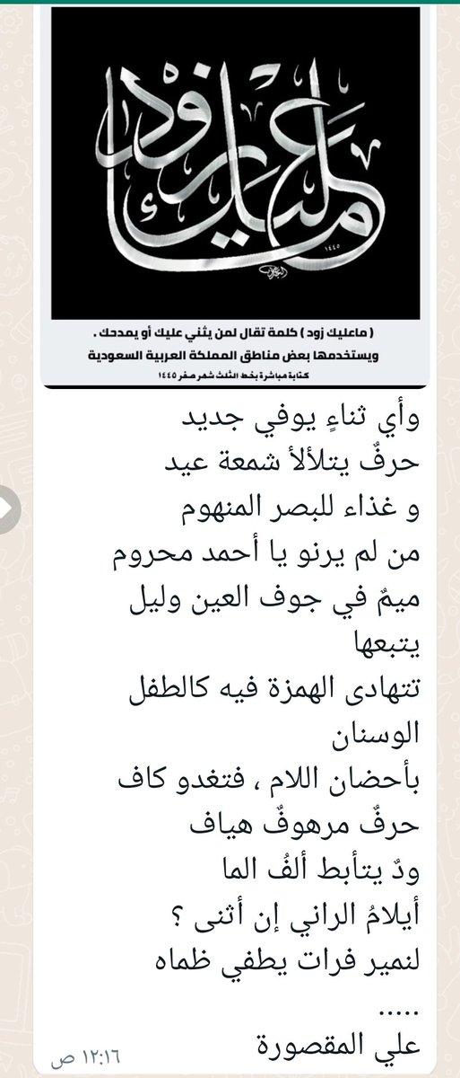 <a href="/AliSaudQs/">علي سعود المقصوره</a>