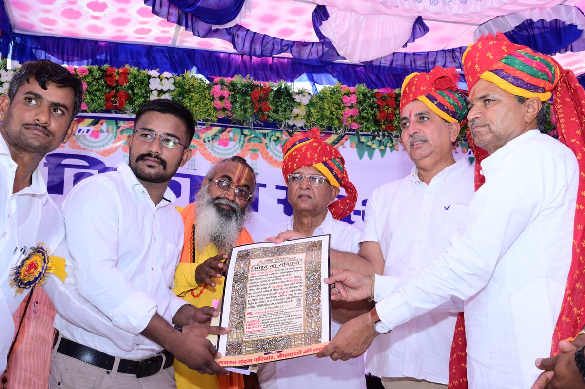 Barmer_Harish's tweet photo. कार्यक्रम में उपस्थित सभी महानुभावों को हमेशा मज़बूती से साथ खड़े रहने का विश्वास दिलाया।

#बढ़ता_बायतु #गिड़ा #PeopleFirst #CongressForProgress https://t.co/gjXHpHfv0r