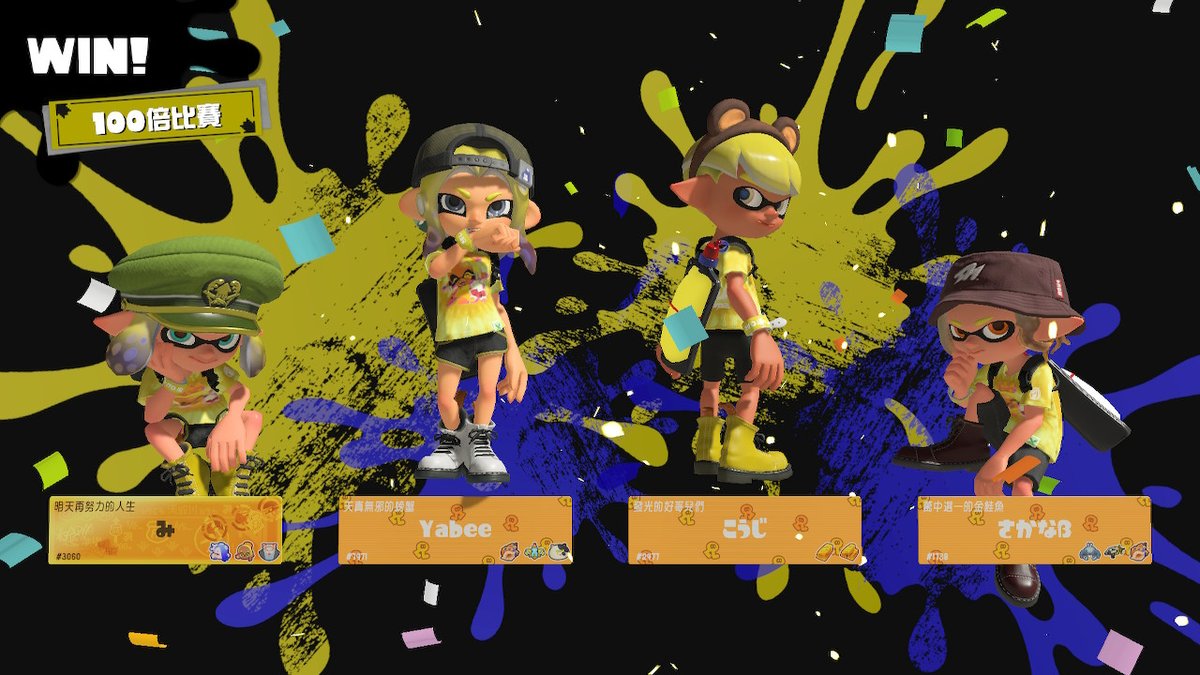 mangoxlight's tweet photo. 頑張った #斯普拉遁3 #Splatoon3 #NintendoSwitch https://t.co/CL5IqTuK4m