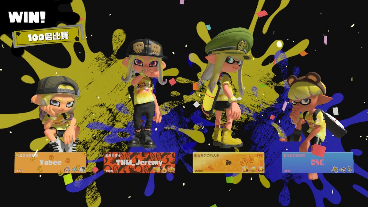 mangoxlight's tweet photo. 頑張った #斯普拉遁3 #Splatoon3 #NintendoSwitch https://t.co/CL5IqTuK4m