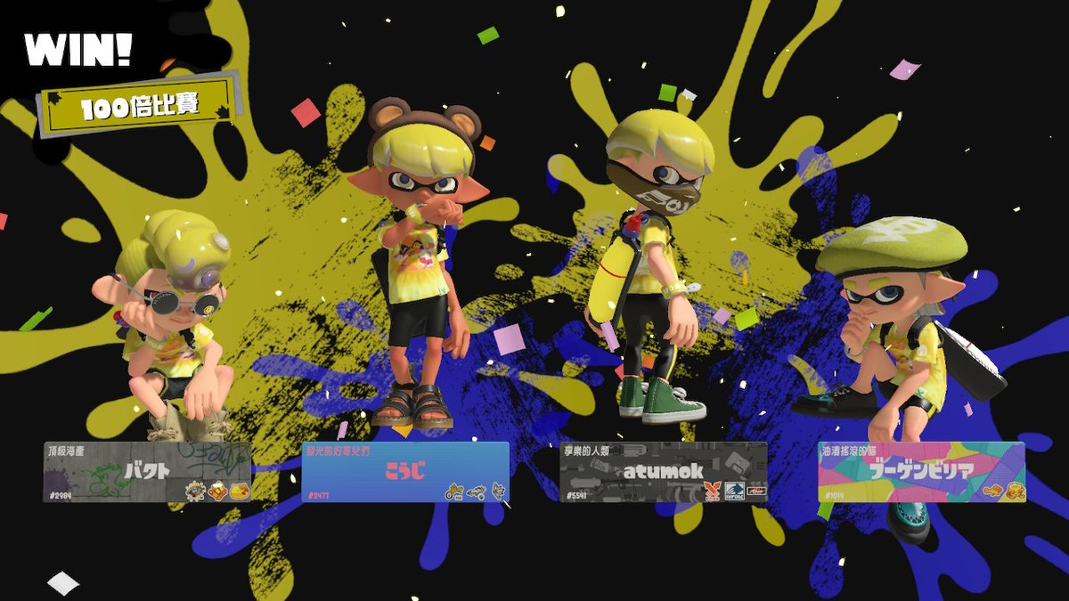 mangoxlight's tweet photo. 頑張った #斯普拉遁3 #Splatoon3 #NintendoSwitch https://t.co/CL5IqTuK4m