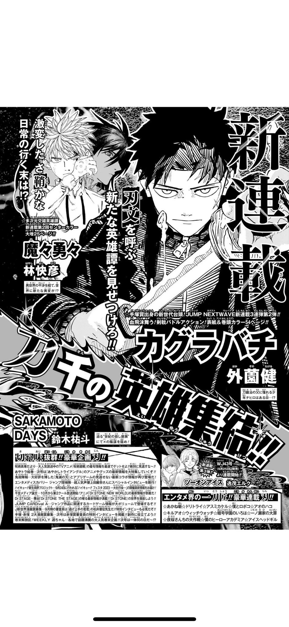 幕末維新秘録 Amazon.co.jp: DVD「ヒロイン危機一髪Jr2 DVD 悪魔戦士