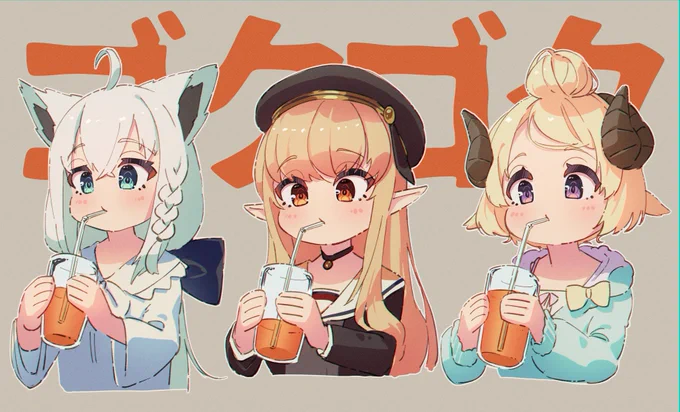 #つのまきあーと #絵フブキ #しらぬえ仲良くゴクゴク… 