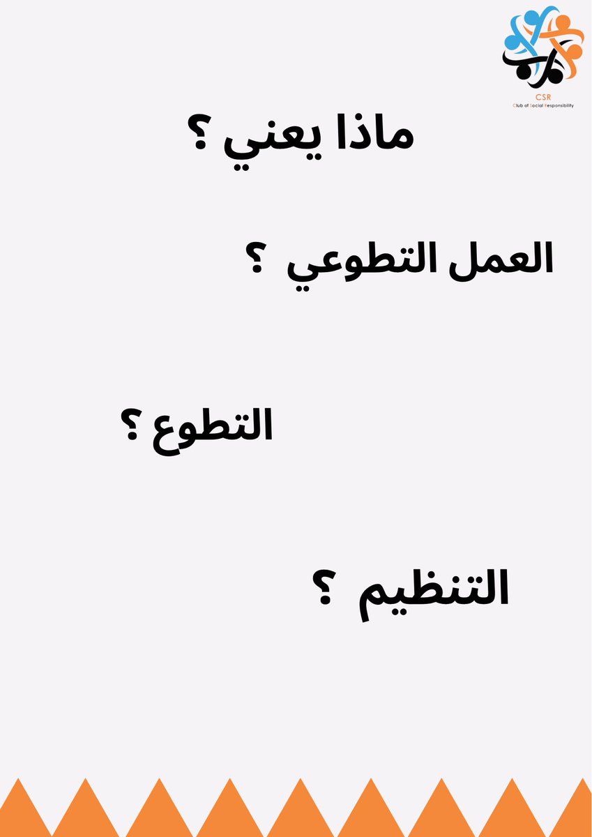 Club of Social Responsibility tweet media