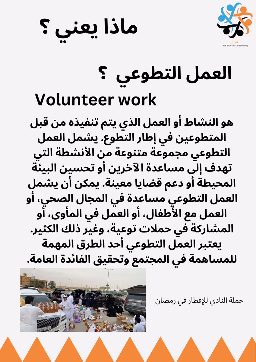 Club of Social Responsibility tweet media