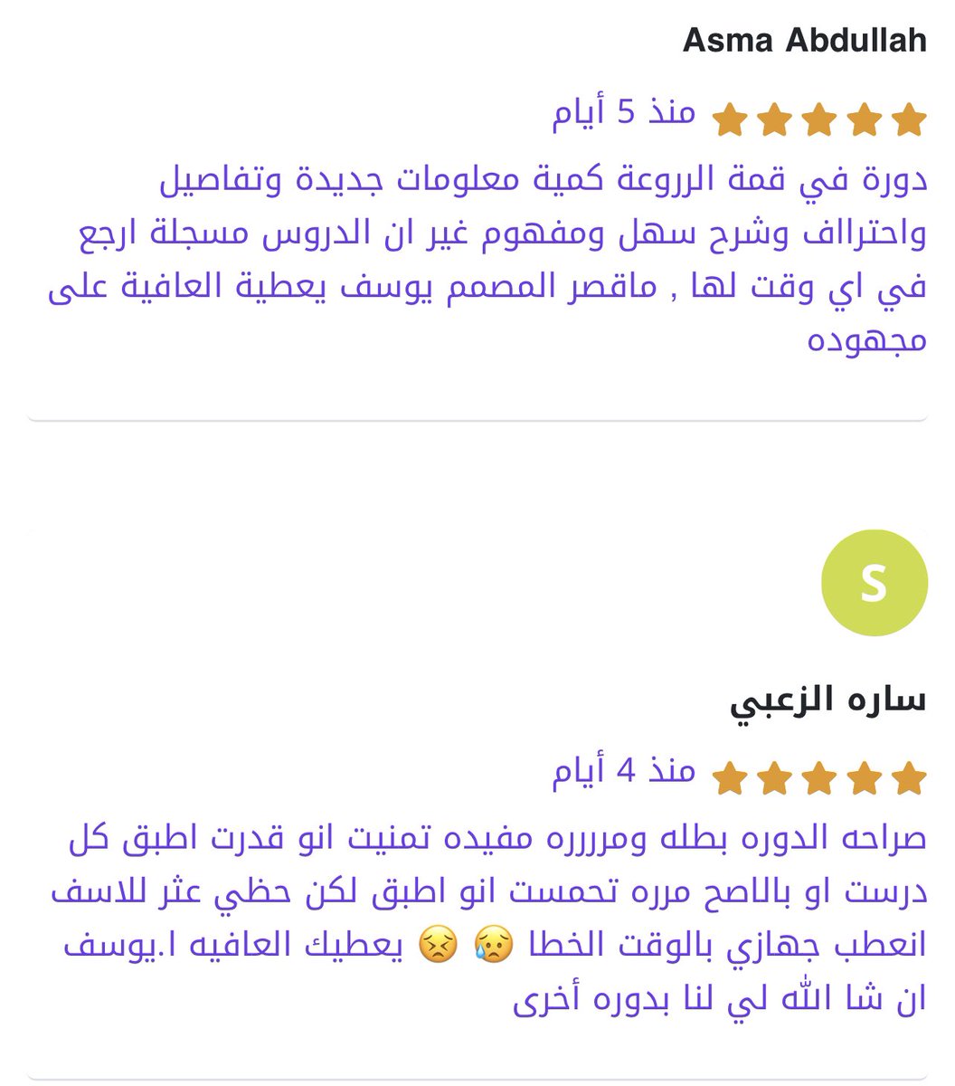 ba9mah_platform's tweet photo. من التعليقات على دورة الموشن المتقدمة الرهيبة واللي رح تنقلك مستواك لأعلى المراحل من الاحترافية 😍👏
استخدموا كود خصم PSE15

https://t.co/3BueduSr1a

المدرب الفنان: @yousefmotion https://t.co/LMl0Almy1b