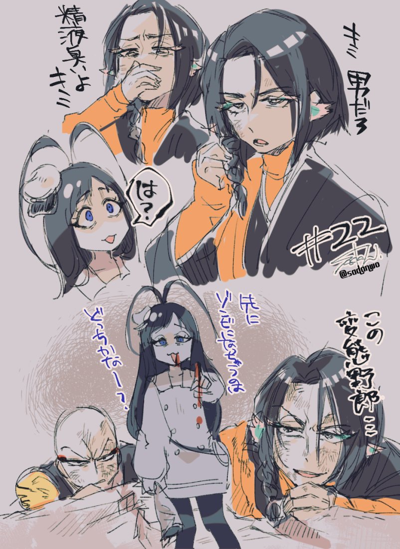 sadanwo's tweet photo. 22話絵　角弓の共闘最高でした
ついでに昔の絵も載せておきます https://t.co/Nci4J7xcDI