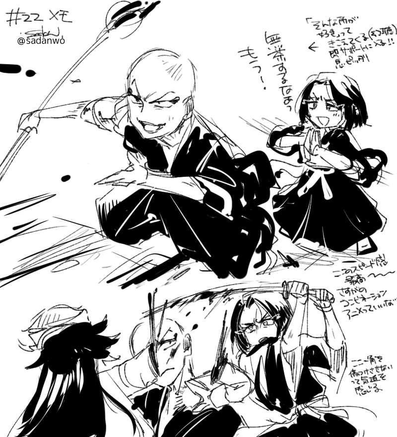 sadanwo's tweet photo. 22話絵　角弓の共闘最高でした
ついでに昔の絵も載せておきます https://t.co/Nci4J7xcDI