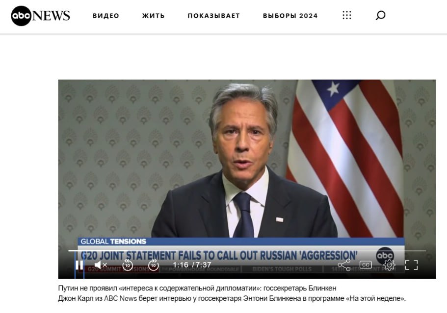 SprinterPress's tweet photo. Blinken: Ukraine and the United States will negotiate with Russia

 Ukraine is ready to negotiate with the Russian Federation if the Russian side makes such a proposal. US Secretary of State Antony Blinken thinks so. According to him, the United States will support Kyiv by joining the negotiations.

 “ As for negotiations, it takes two to tango. If Putin shows that interest, then I think the Ukrainians will be the first to negotiate, and we will be right behind them ,” Blinken said in an interview with ABC. According to him, everyone wants a truce between the Russian Federation and Ukraine.